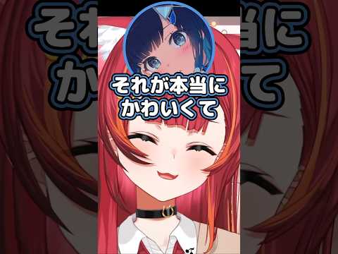 つむおからのカミングアウトに照れるちゅな【ぶいすぽ / 猫汰つな / 切り抜き】#猫汰つな #ぶいすぽ #ぶいすぽ切り抜き #shorts