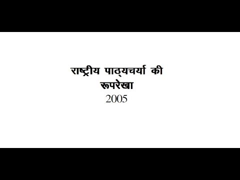 वीडियो: अलग अंतर्निहित प्रवीणता क्या है?