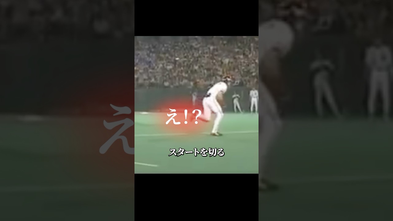 昔のオールスターが面白すぎる #プロ野球 #野球