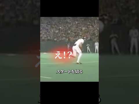 昔のオールスターが面白すぎる #プロ野球 #野球