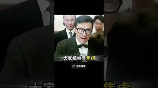 四哥语录👍😂