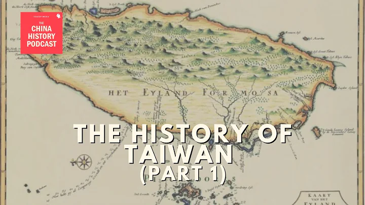 The History of Taiwan (Part 1) | Ep. 310 | The China History Podcast - DayDayNews