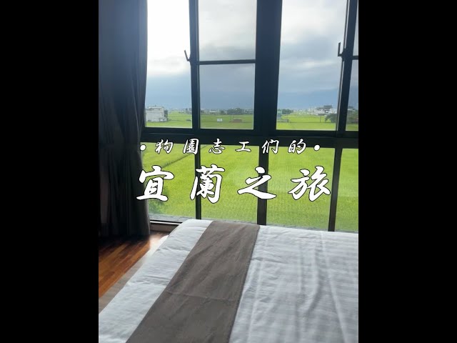 Will Forest Video editing - 日常生活影片剪輯，隨意、輕鬆、有趣vlog風格