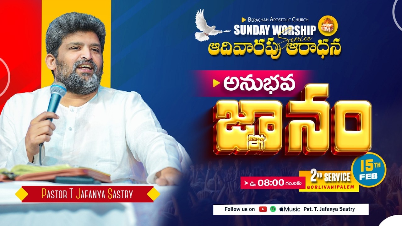 Sunday 2nd Service |15th FEB 2026 | Berachah Apostolic Church | Gorlivanipalem