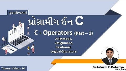 Programming in C | In Gujarati | 14 - C Operators (Part-1) | By Dr.Ashwin Dobariya
