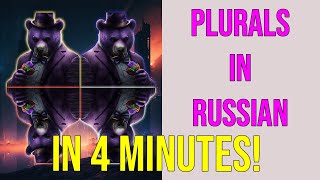 Plural Forms of Nouns in Russian | EXPLAINED IN 4 MINUTES! | Learn Russian