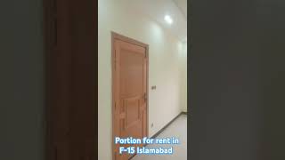 10 marl new portion for rent in F-15 Islamabad #realestate #primeavenue #eproperty #portions #foryou