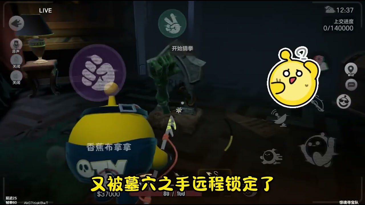 开遍全图都是盘子？极限翻盘摸出圣剑！ 摸金摸到心态都崩了！#蛋仔派对 #蛋仔惊魂寻宝队 #蛋仔岛生活日记 #蛋搭子的日常 #游戏日常