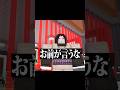 こっそりブレインロット盗んだ結果ww #ロブロックス