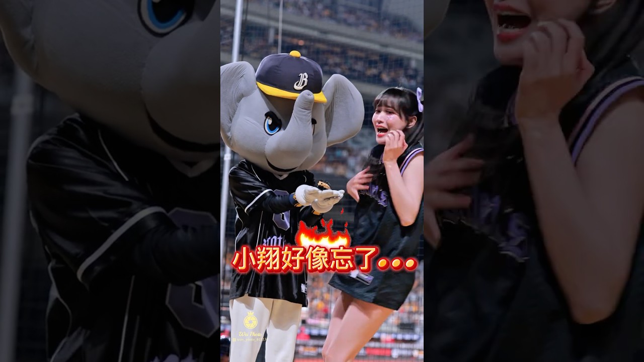小翔欺負荷律習慣成自然，忘了很重要的一件事🤣#cheerleader #李丹妃   #fancam  #邊荷律   #변하율 #吐司邊#推薦 #shorts