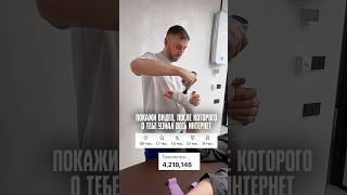 То самое видео #максимполовинко