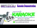 MATHA POOVE MUTHU POZHICHATTE KARAOKE BALRAM VS THARA DAS JASSIE GIFT GEETHANJALI KARAOKE STUDIO
