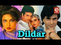 Dildaar  rekha hindi movie  jeetendra  bollywood superhit hindi full movie