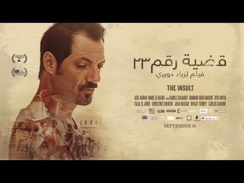 Antoun Sehnaoui presents: The Insult - Trailer