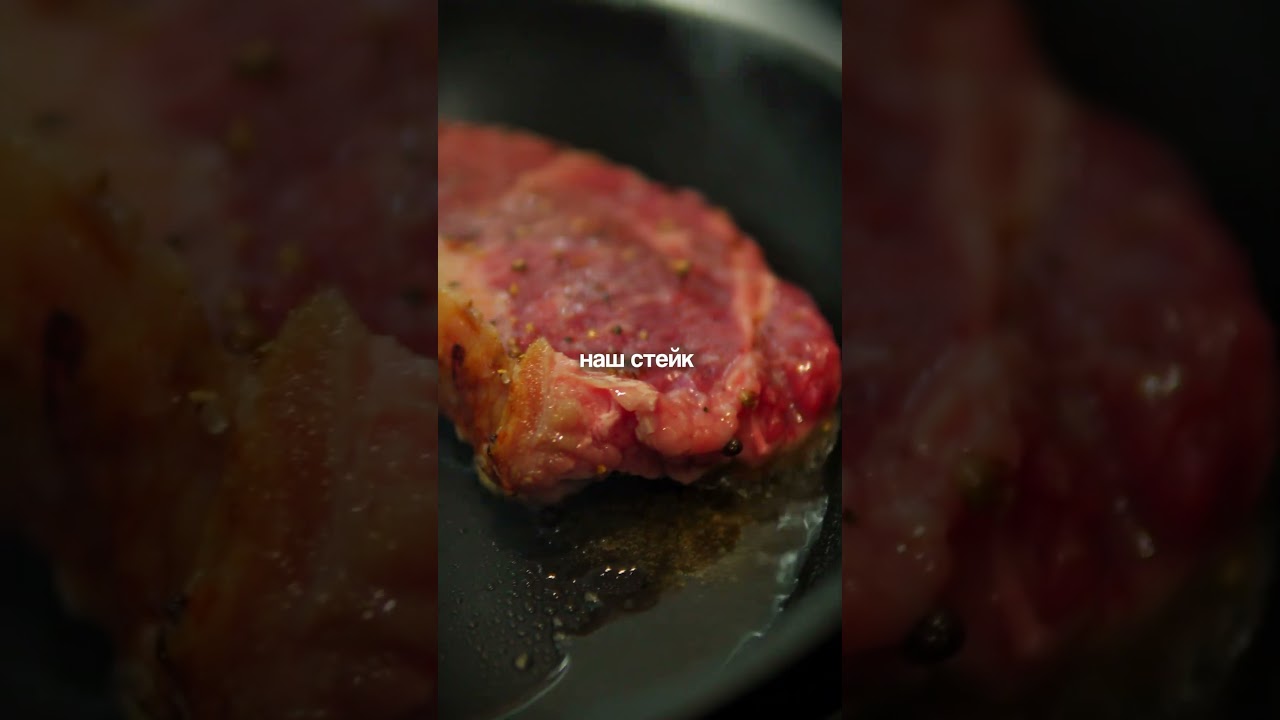 Идеальный стейк медиум-рейр с чеддером на плите Abat — пошагово