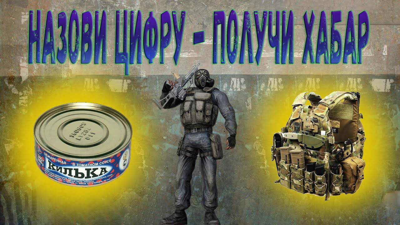 Добрый воля 2