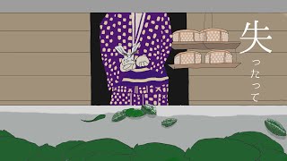 蚕録/初音ミク