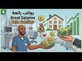 Why Germany? Warum Deutschland? لماذا ألمانيا🤔#العمل_في_ألمانيا #nursing #krankenpflege #تمريض ؟ 