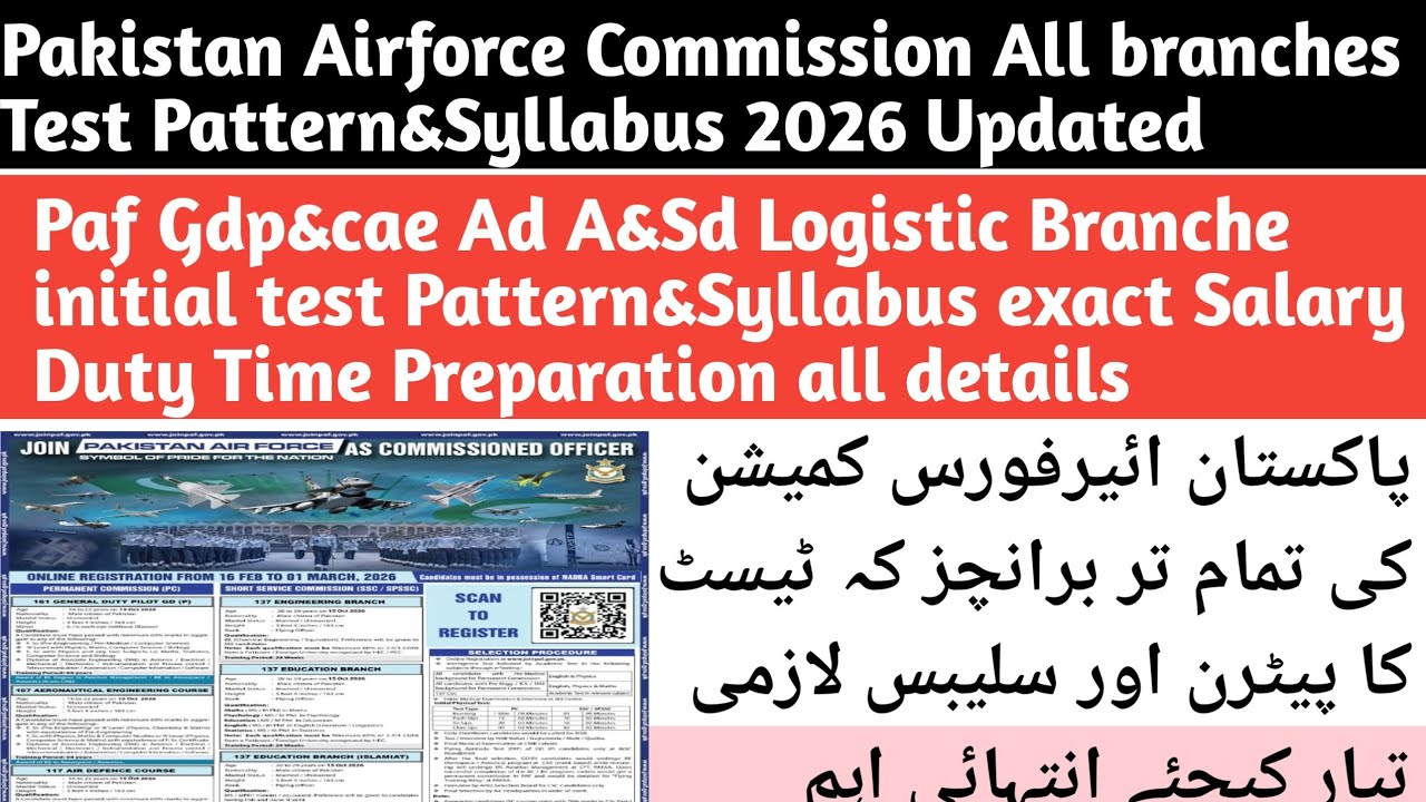 Pakistan Air Force Commission 2026 | GDP, CAE, AD, A&SD, Logistic Test