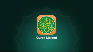 Quran Majeed App screenshot 4