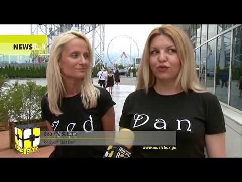 მოდური აურზაური ბათუმში და პირველი დღის ჩვენებები