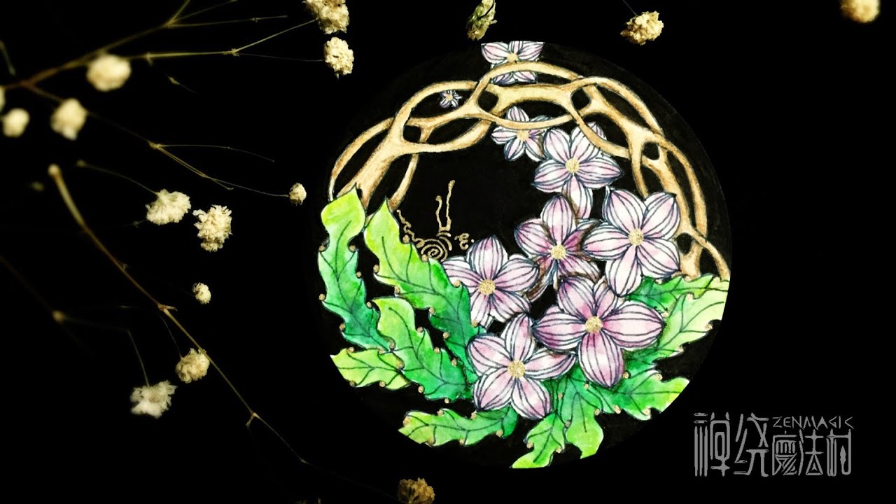 Zentangle 禪繞畫 禅绕画 頭腦瑜伽 