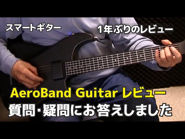 AeroBand Guitar Questions and Concerns Answered. First Review in a