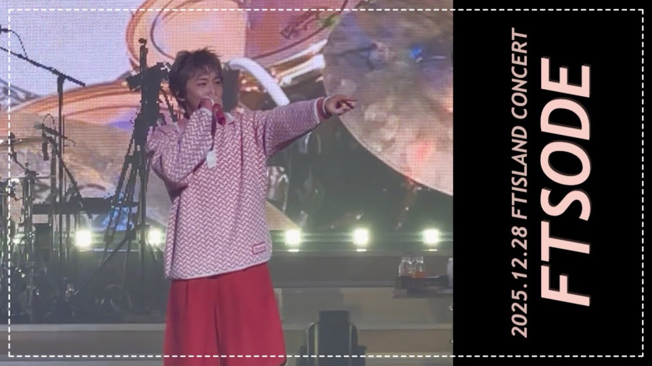 2025.12.28 FTISLAND CONCERT ‘FTSODE'(7)