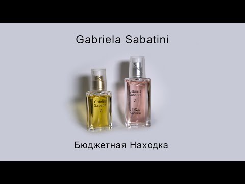 Video: Perfume brand 