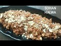 ANGOORI AATA (SAMNAK KA AATA)SE BANAYE PERFECT SOHAN HALWA/HABSHI HALWA/ MULTANI SOHAN HALWA#halwa