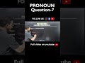 Do You Know This Pronoun Rule? 😳 #shorts