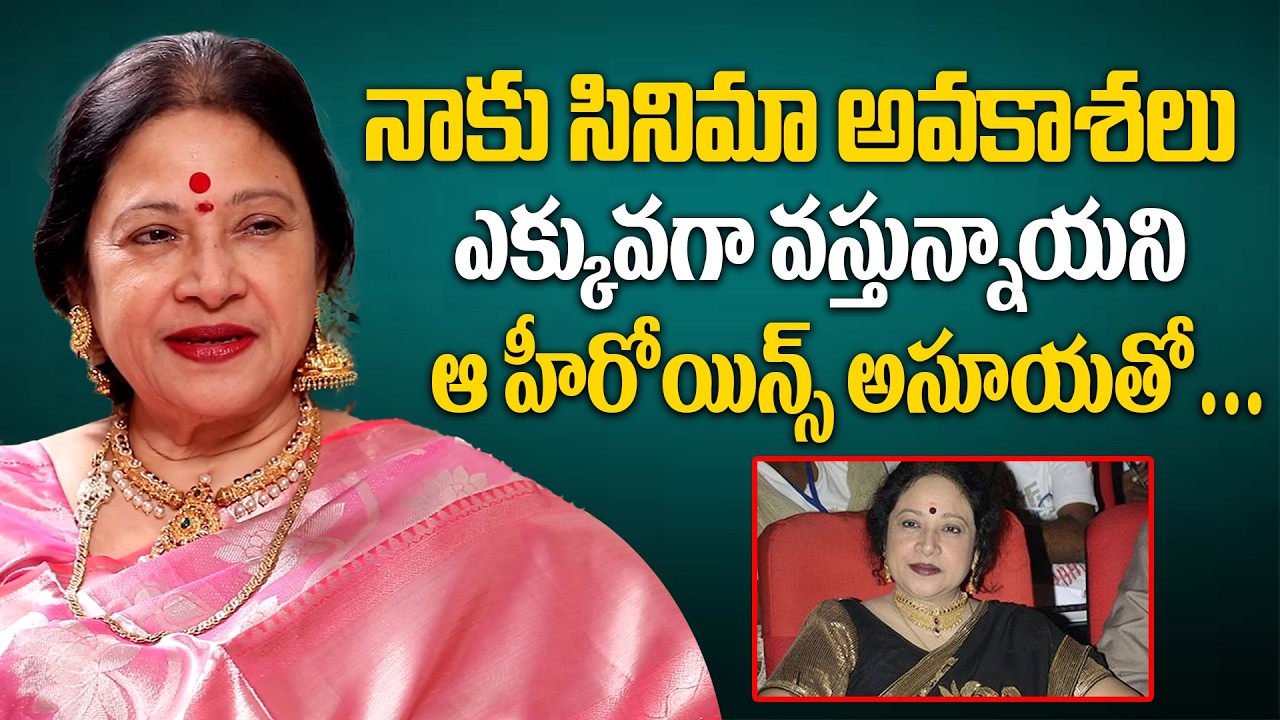 Senior Actress Jayachitra Special Interview | Actress Jayachitra latest | Anchor Swapna #jayachitha
