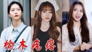 【渣男研究所莫邪】撩一個榆木疙瘩是一種什麼體驗，莫邪氣的暴走。#田小野 一個智仗少女的鑒渣之路和高儀式感日常！