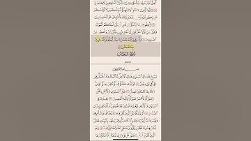 ‏سورة ‏المنافقون ‏من‏ اية ‏٦ الى ١١ مكرره ١٠ مرات بصوت ‏الشيخ علي ‏الحذيفي