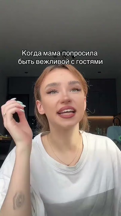 МАМА ПОПРОСИЛА! 😡 - YouTube