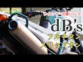 セロー250【dB’s】トルクも高級感もマシマシ系フルチタンサイレンサーのサウンドチェック！これを見たら着けたくなる！