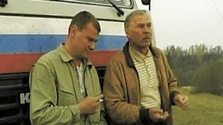Дальнобойщики (Сашок и Вероника) Дальнобойщики (Сашок и Вероника)