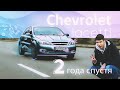 Chevrolet Lacetti | Надежность Без Понтов | Автоподбор Украина