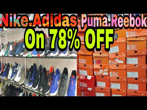 outlet nike adidas puma reebok