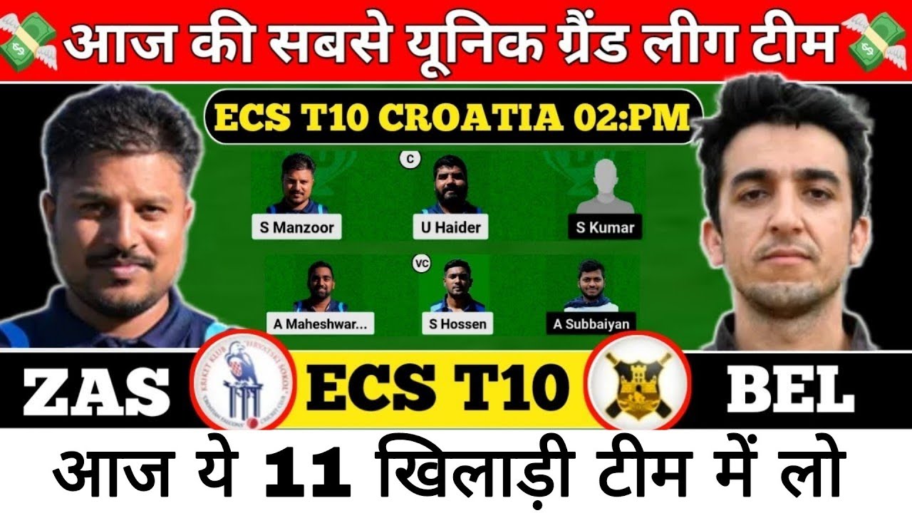 ZAS vs BEL Dream11 Prediction, ZAS vs BEL Dream11 Team, ZAS vs BEL, ZAS ...