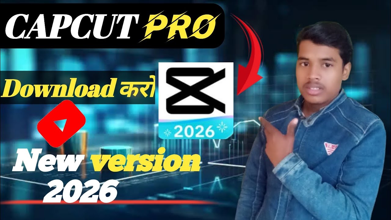 Capcut pro kaise download kare 2026 Capcut pro kese download kare alok Baghel Pal baghel Alok pal 