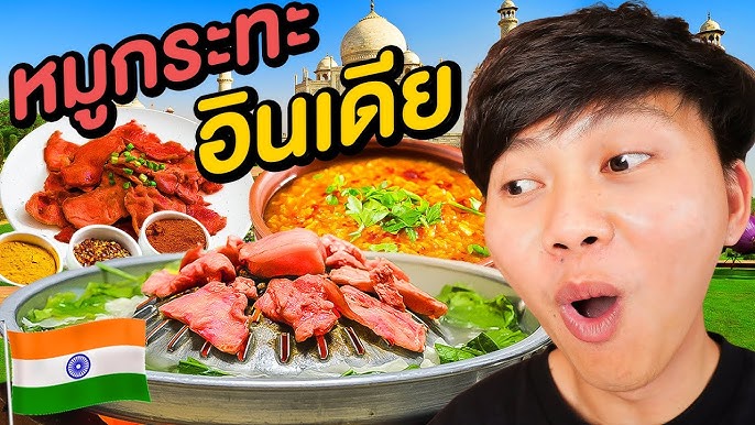 พิซซ่าต้มยำกุ้ง 60 บาท ( ถูกสุดในจักรวาล !! ) - YouTube