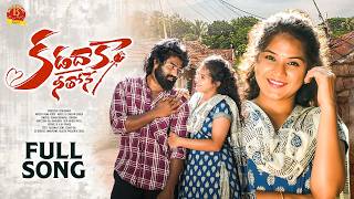 KADADHAKA NEETHONE | FULL SONG| VAISHNAVI SONY | ESHWAR SAI | SRINIDHI SUMAN BADNAKAL