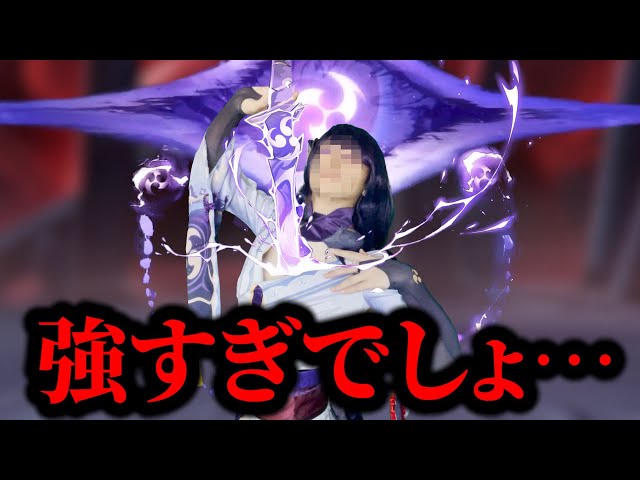 The strongest shield facing off against General Raiden, who wields