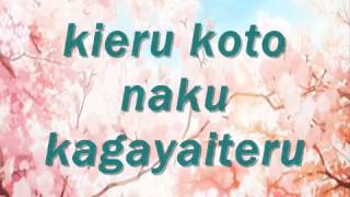 Shigatsu wa kimi no uso Ending 2(LYRICS)