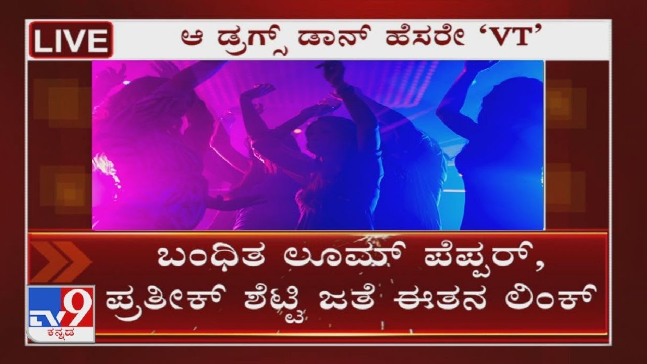 Sandalwood Drug Case: How CCB arrested Bengaluru's Drug Lord, Nigerian National 'VT'?