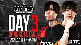 Apex Legends Global Series Year 4：Split1 Playoffs Day 3-2