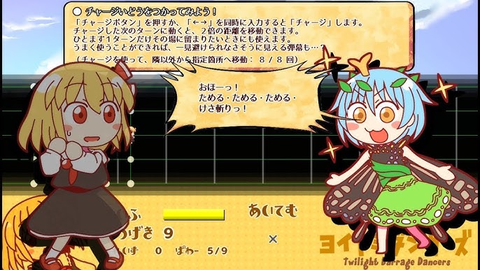 3d東方 幻想郷トレジャーハンティング 体験版 二次創作ゲーム Youtube 3d東方 幻想郷トレジャーハンティング 体験版 二次創作ゲーム Youtube