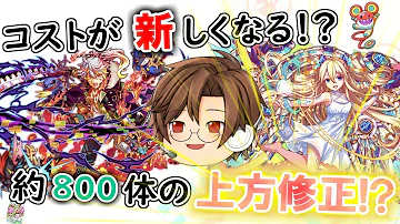 クラッシュフィーバー ファータ