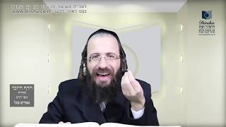 הדף היומי באידיש מסכת ערכין דף כה
